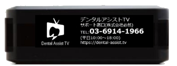 TOTOマニュアル